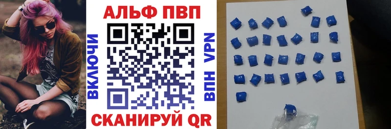 хочу   Красково  A-PVP крисы CK 
