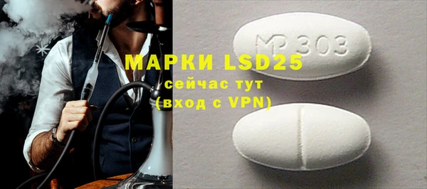 PSILOCYBIN Абинск