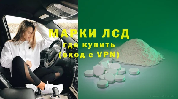 PSILOCYBIN Абинск