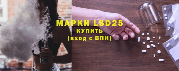 PSILOCYBIN Абинск