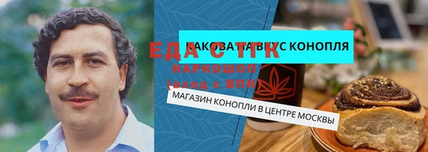 MESCALINE Абдулино