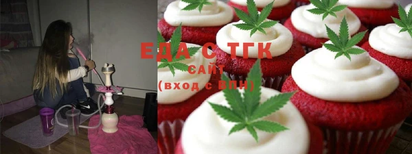 MESCALINE Абдулино