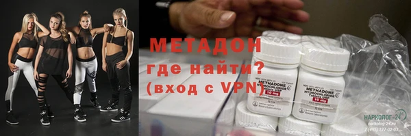 MESCALINE Абдулино