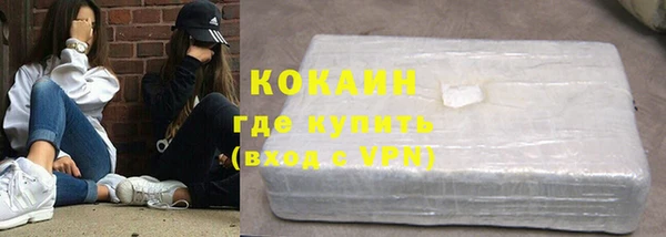 MESCALINE Абдулино