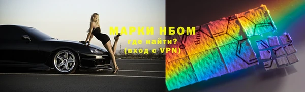 MESCALINE Абдулино
