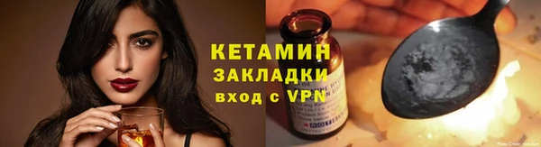 MESCALINE Абдулино