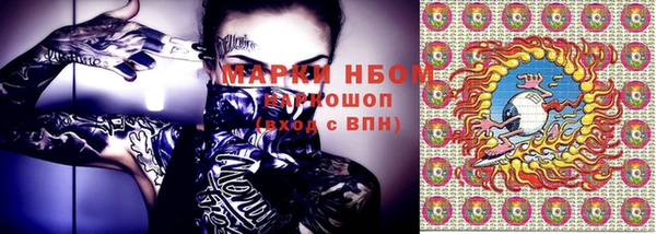 MESCALINE Абдулино