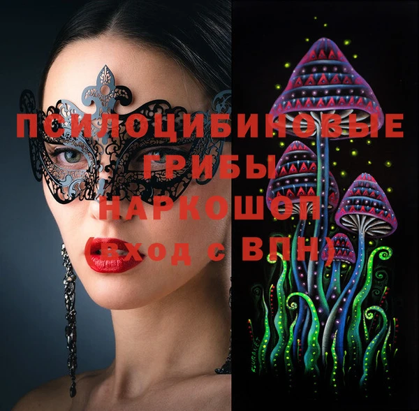 MESCALINE Абдулино