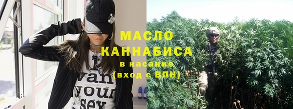 мяу мяу кристалл Алексеевка