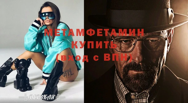 MESCALINE Абдулино