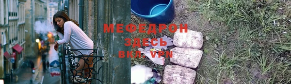 MESCALINE Абдулино