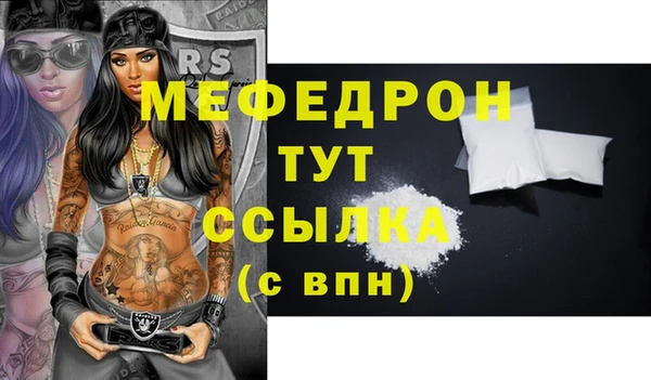 твердый Абаза