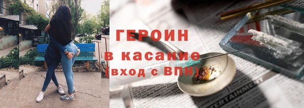 PSILOCYBIN Абинск