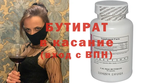 PSILOCYBIN Абинск
