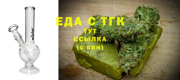 MESCALINE Абдулино