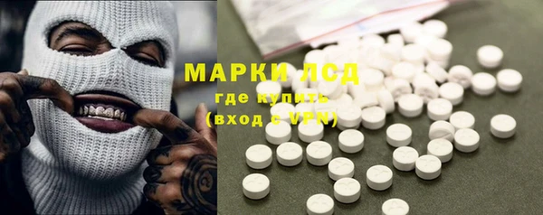 PSILOCYBIN Абинск