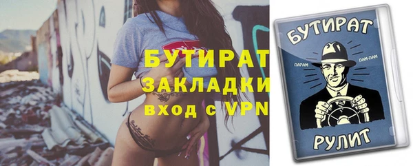 MESCALINE Абдулино