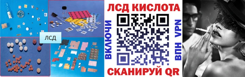 ЛСД экстази ecstasy  где можно купить наркотик  мориарти клад  Красково 