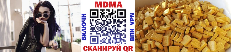 omg ссылки  где купить   Красково  MDMA кристаллы 