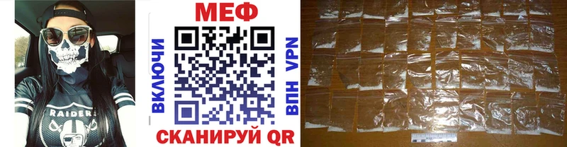 Меф кристаллы  что такое   Красково 