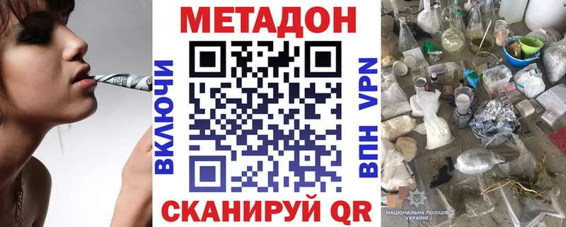 даркнет сайт  Красково  Метадон methadone 