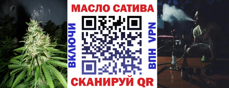 ТГК жижа  Красково 