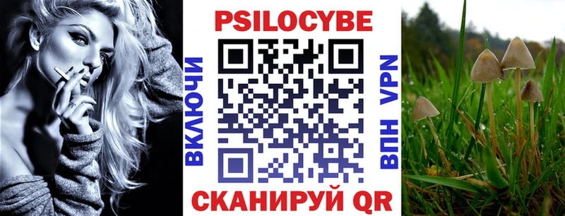 Галлюциногенные грибы мицелий  Красково 